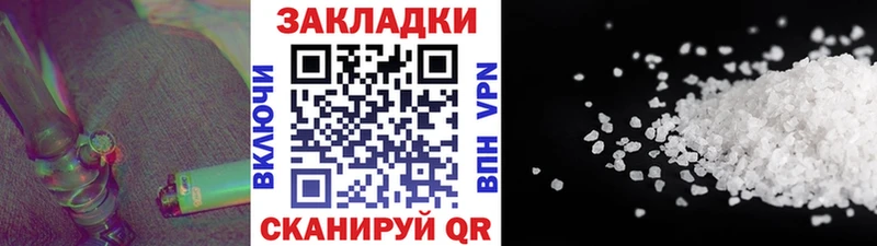 Купить наркотики Алушта COCAIN Амфетамин Канабис ГАШ APVP