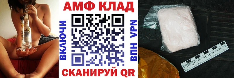 АМФ 98% KRAKEN ССЫЛКА Алушта