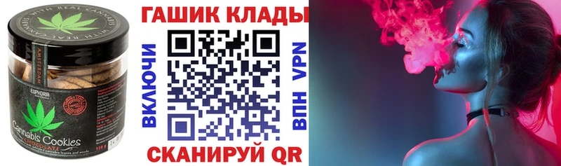 Cannafood конопля  где купить наркоту  Алушта 