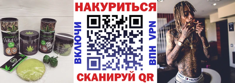 Cannafood конопля Алушта