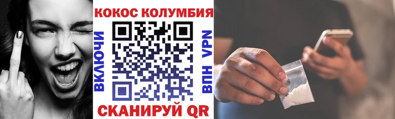 COCAIN Fish Scale  Алушта 