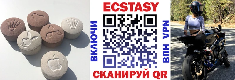 Экстази DUBAI  мега как зайти  Алушта 