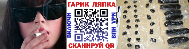 Гашиш AMNESIA HAZE  KRAKEN ссылка  Алушта 