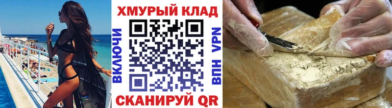Героин герыч  blacksprut ссылка  Алушта 