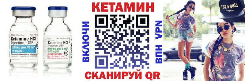 Кетамин VHQ  Алушта 