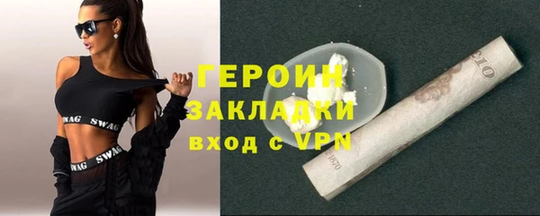 дмт Горно-Алтайск