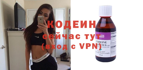 альфа пвп VHQ Коряжма
