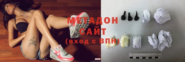 дистиллят марихуана Алзамай