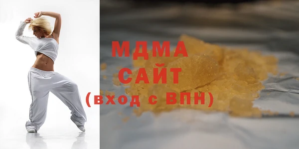 дистиллят марихуана Алзамай