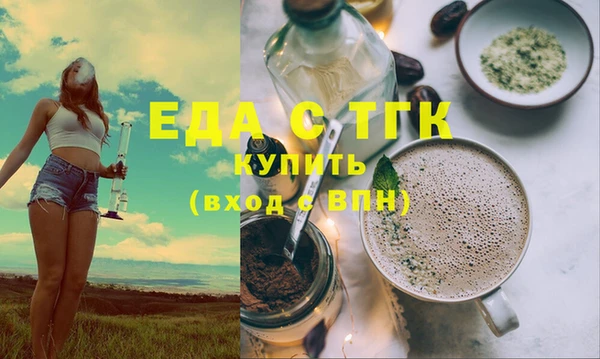 каннабис Алексеевка