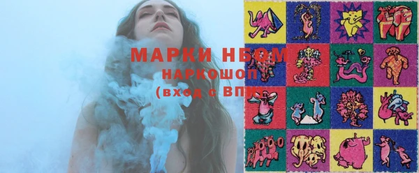 дистиллят марихуана Алзамай