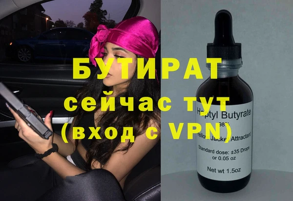 тгк Алексин