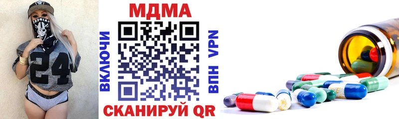 OMG ССЫЛКА  Алушта  MDMA crystal 