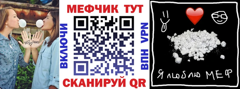 Меф VHQ  Алушта 