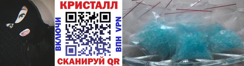 МЕТАМФЕТАМИН пудра  продажа наркотиков  Алушта 