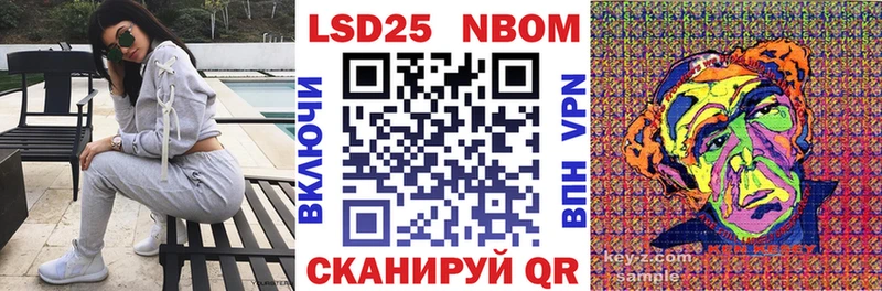 Наркотические марки 1500мкг  Алушта 