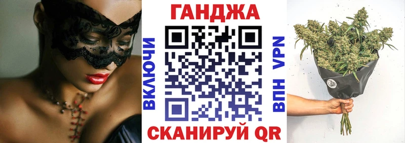 где можно купить наркотик Алушта Канабис VHQ